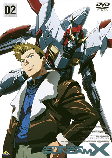 ガンダムDVDクロニクル「機動新世紀ガンダムX」