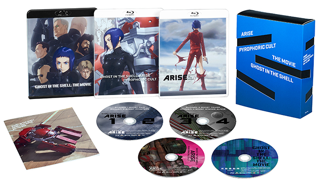 攻殻機動隊ARISE/新劇場版 Blu-ray BOX 発売記念特集〈Chapter4 商品