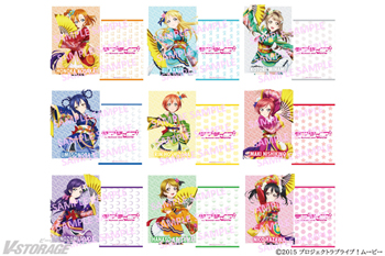 3月15日(金)より2週間限定上映！劇場版『ラブライブ！The School Idol