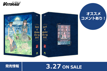 日本SF大会星雲賞を受章した漫画家・鶴田謙二原作のハートフルSF（えす