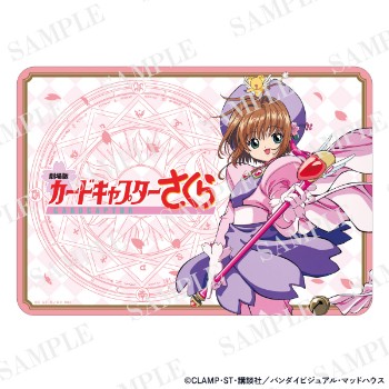 劇場版カードキャプターさくら』絶賛公開中！丹下桜(木之本桜役)、久川