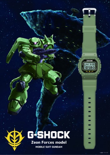 ガンダムファンクラブ限定 G-SHOCK ジオン公国軍モデル」抽選販売決定