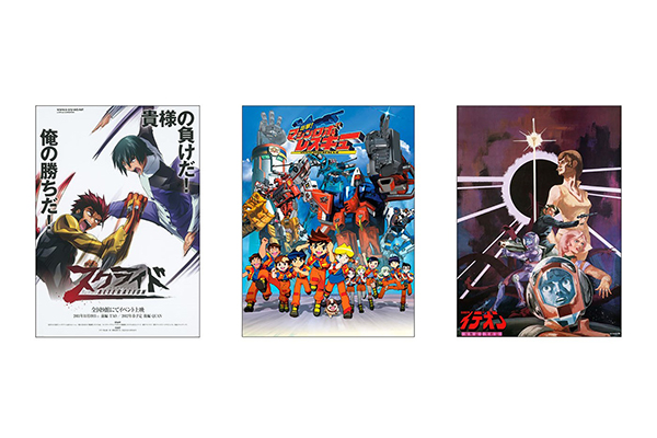 サンライズ公式YouTubeチャンネル 「サンライズチャンネル」2025年