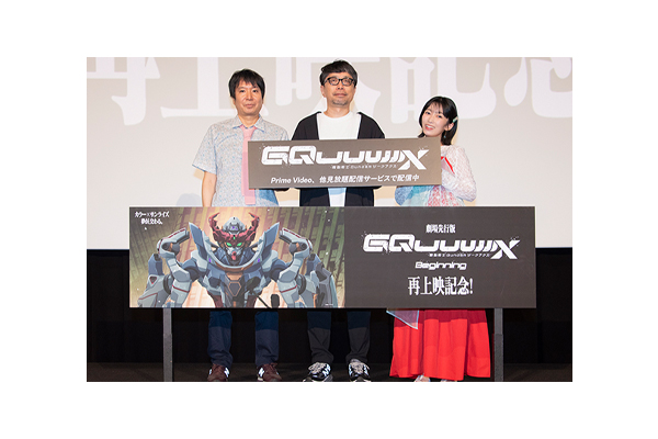 劇場先行版『機動戦士Gundam GQuuuuuuX(ジークアクス) -Beginning