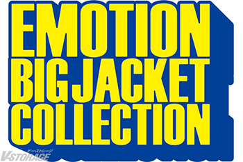 EMOTION BIG JACKET COLLECTION」Information Site - V-STORAGE(ビー