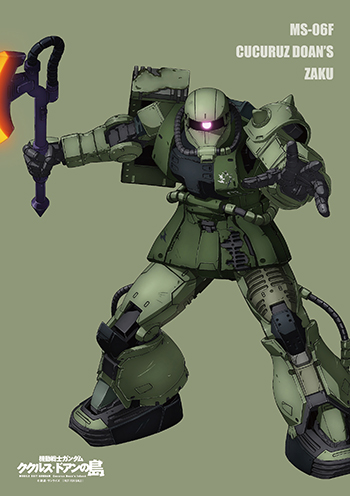 興行収入10億円を突破！『機動戦士ガンダム ククルス・ドアンの島