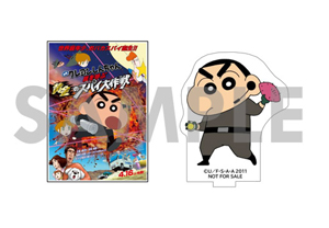 映画クレヨンしんちゃん」30周年記念！第1作～第19作ブルーレイ化