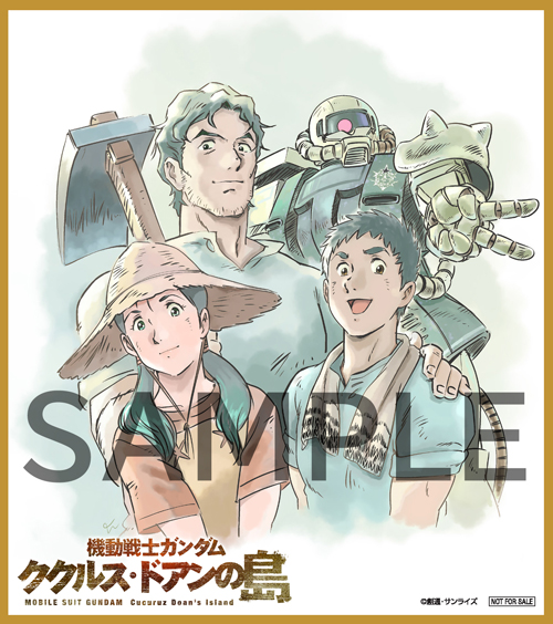 機動戦士ガンダム ククルス・ドアンの島』Blu-ray＆4K ULTRA HD Blu