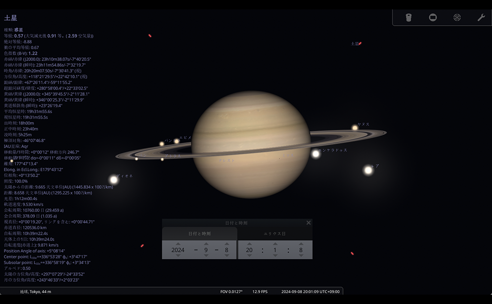 土星が衝を迎え——一晩中夜空の輝きを眺めるのに最適なチャンス！