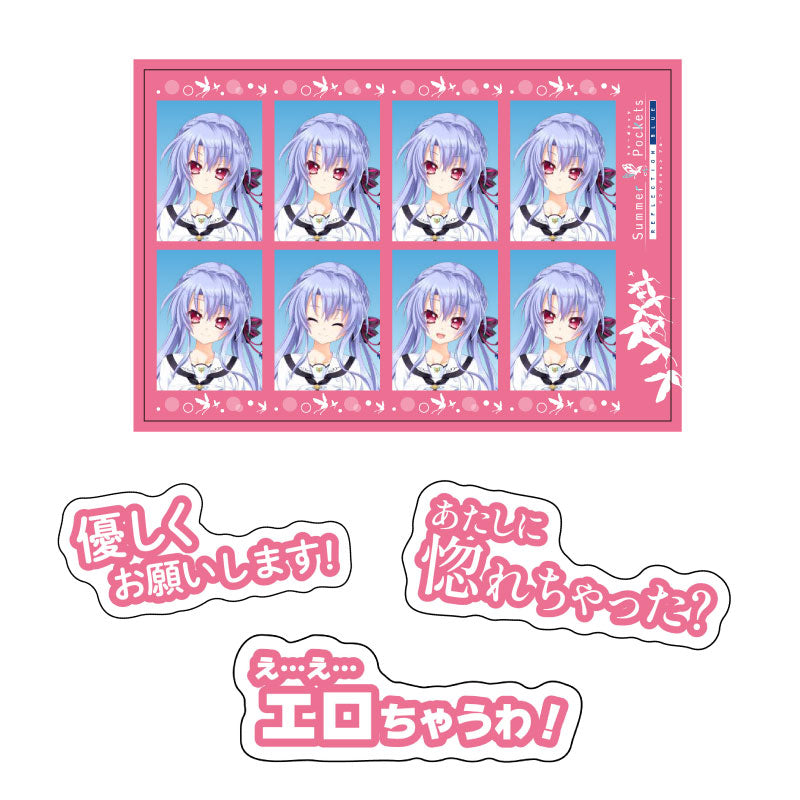 Summer Pockets REFLECTION BLUE – VA STORE｜ビジュアルアーツ