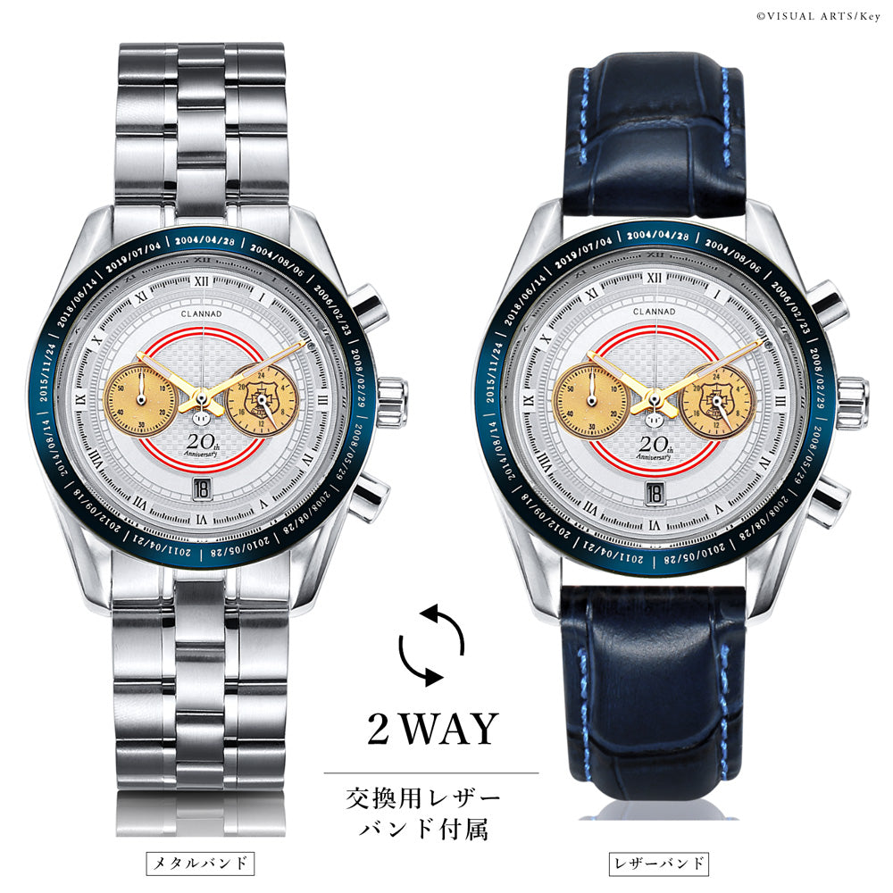 CLANNAD』20周年記念アニバーサリー クロノグラフ腕時計 – VA STORE