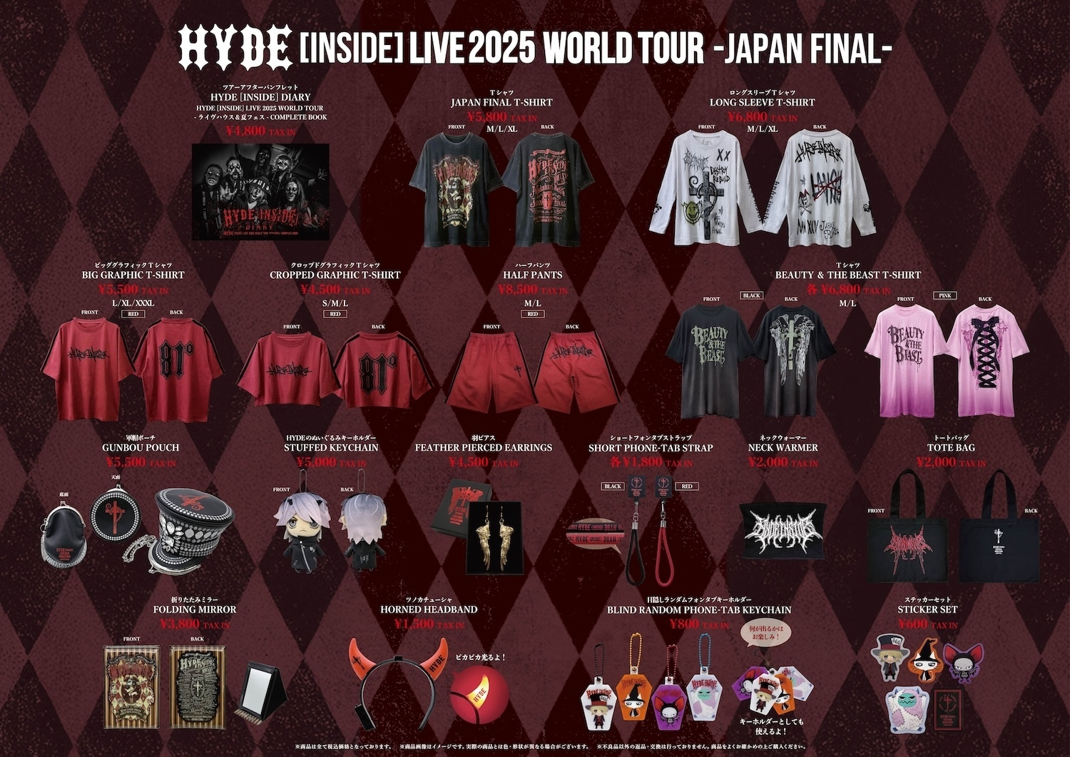 HYDE [INSIDE] LIVE 2025 WORLD TOUR -JAPAN FINAL- グッズ / 2025