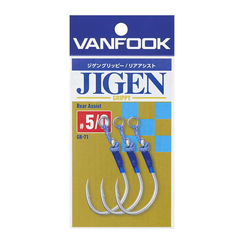 JIGEN GRIPPY REAR ASSIST - VANFOOK : Premium Japanese Fishing Hook