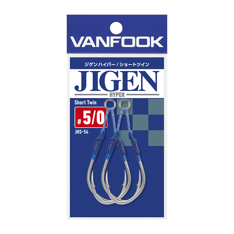 JIGEN HYPER SHORT TWIN - VANFOOK : Premium Japanese Fishing Hook Brand