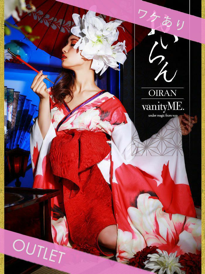 花魁 | コスプレ・キャバドレス公式通販 | vanityME.