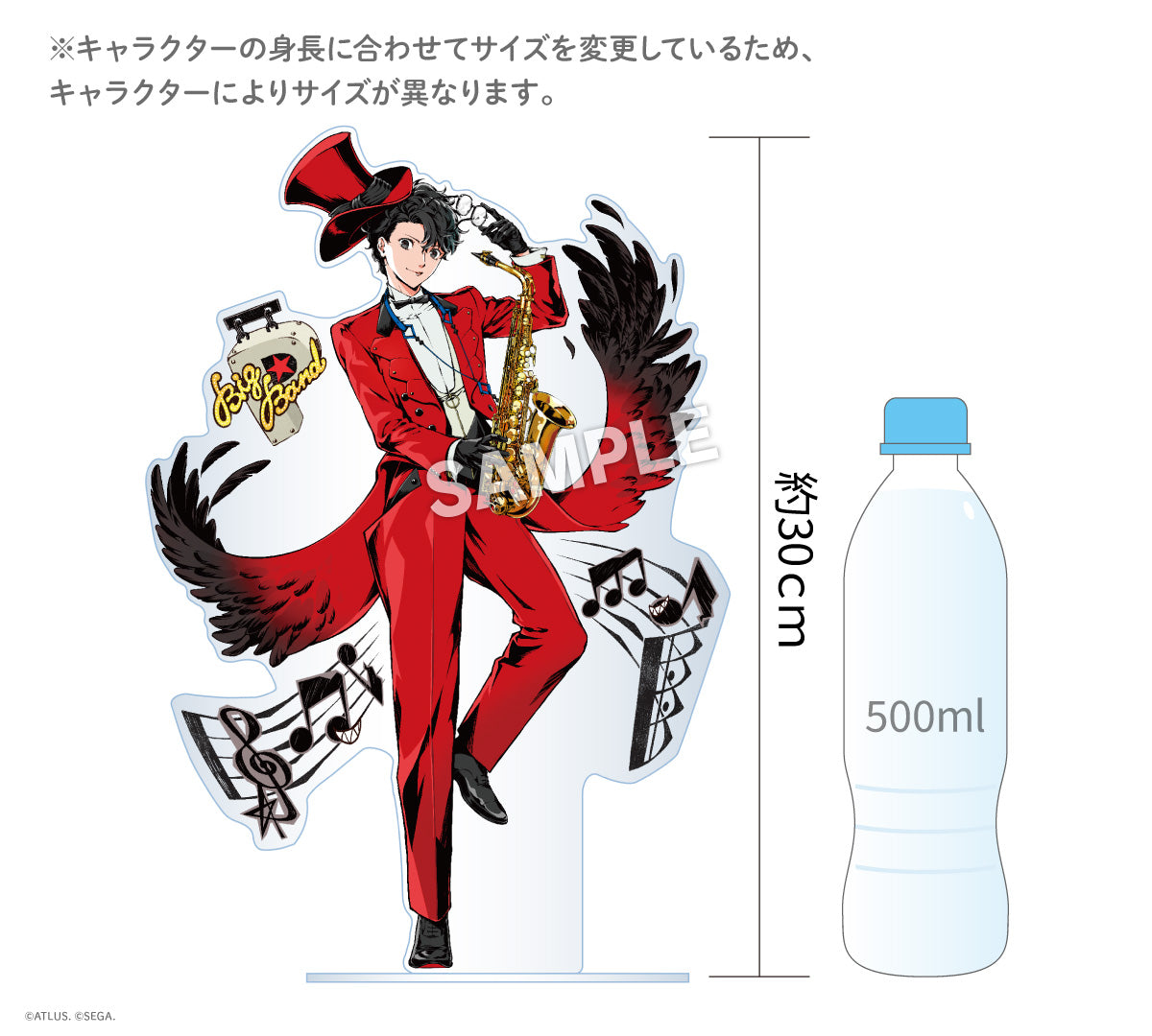 ビッグアクリルスタンド（明智）