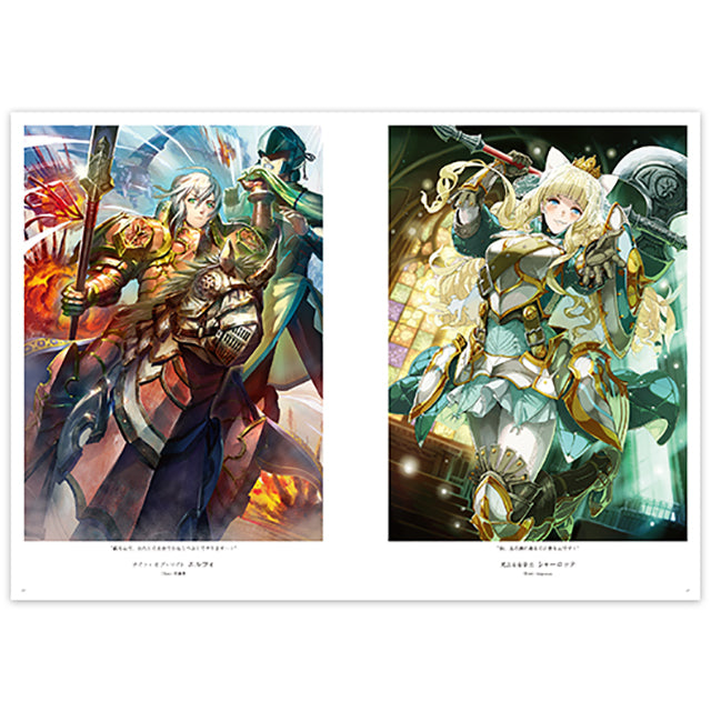 ファイアーエムブレム0（サイファ） アートワークス 6