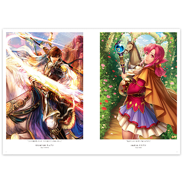 ファイアーエムブレム0（サイファ） アートワークス 6