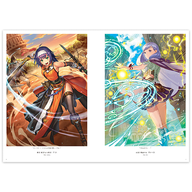 ファイアーエムブレム0（サイファ） アートワークス 14