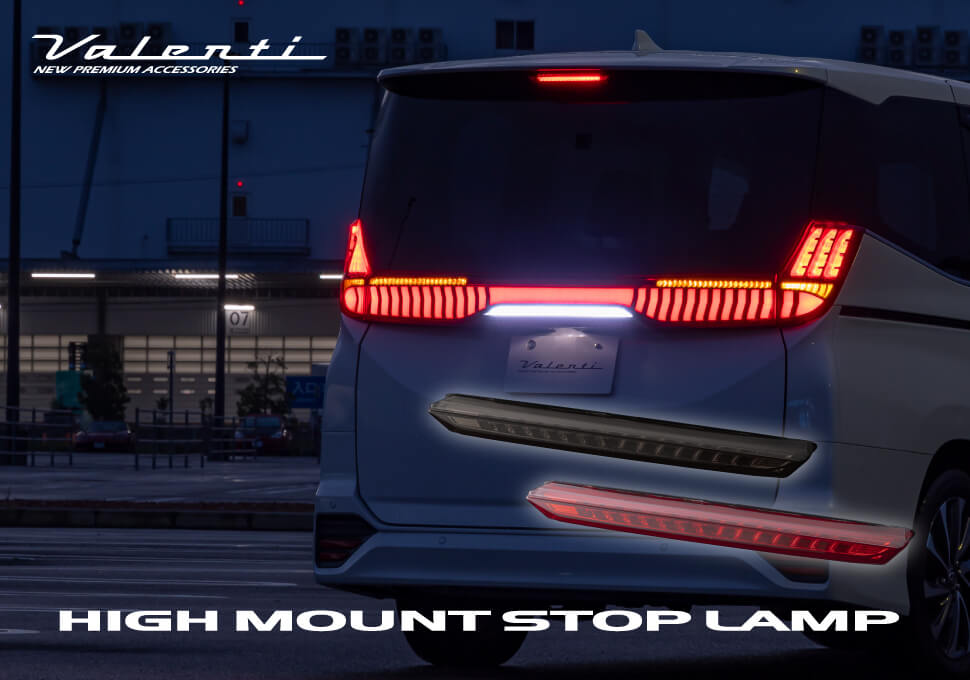 ジュエルLEDハイマウントストップランプ 90系 ノア/ヴォクシー アクア