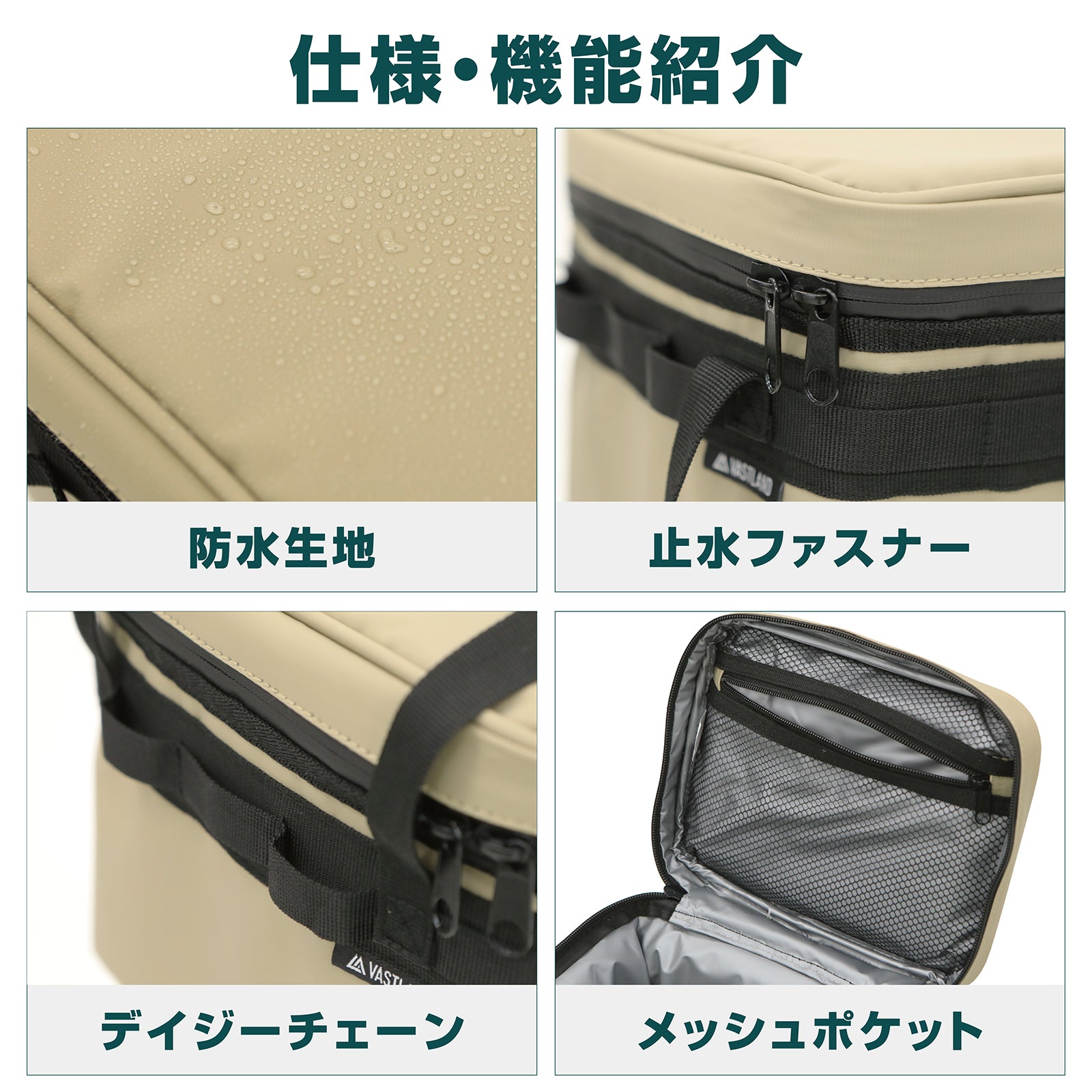 ソフトクーラーボックス 5L | キャンプ用品・クーラーバッグはVASTLAND