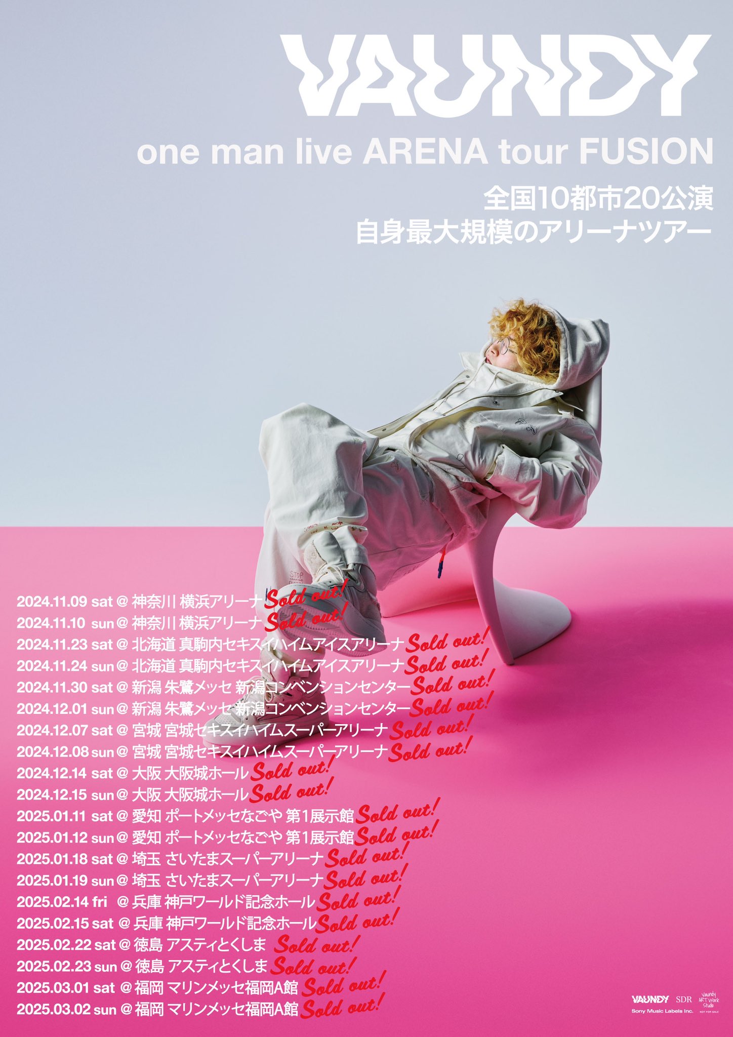 販売中！】Vaundy one man live ARENA tour “FUSION” チケット追加販売