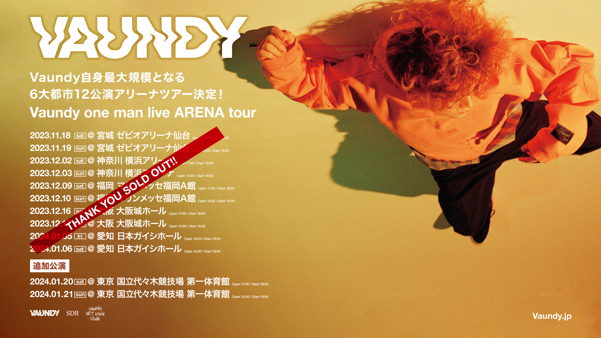 チケット先行受付中】「Vaundy one man live ARENA tour」東京・国立