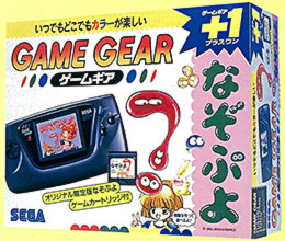 なぞぷよのご紹介｜SEGA バーチャルコンソール公式Webサイト