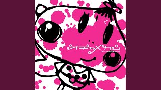 ルーマニア】one-room survival（ワンルームサバイバル）｜Serani Poji