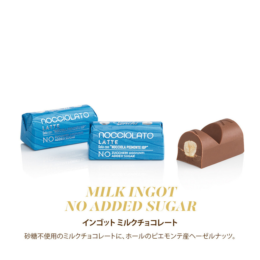 インゴット ミルクチョコレート NO ADDED SUGAR 8個入 420620