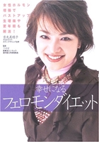 吉丸美枝子の著書・DVD – ヴェーネレ