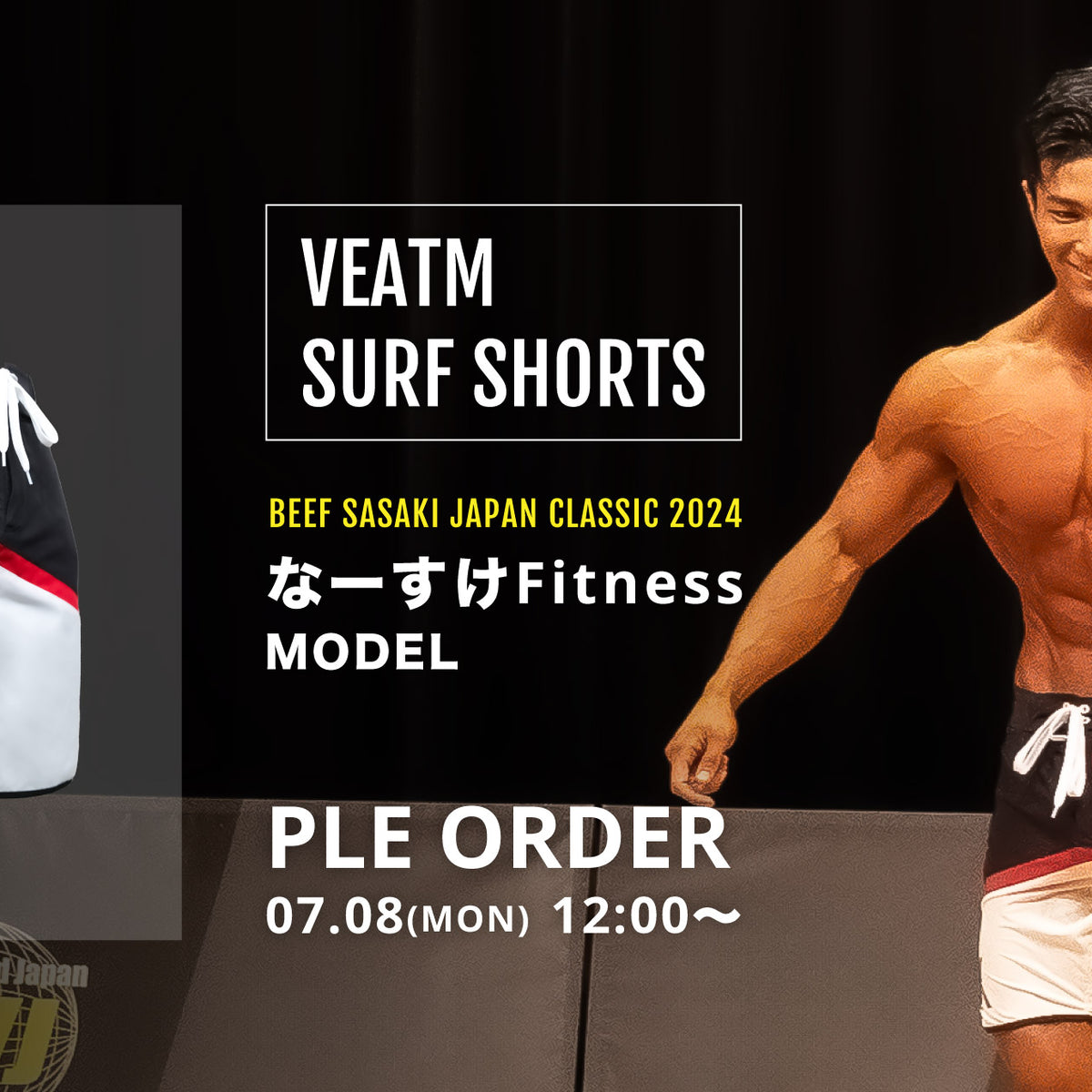 2024 VEATM SURF SHORTS (なーすけFitness MODEL)