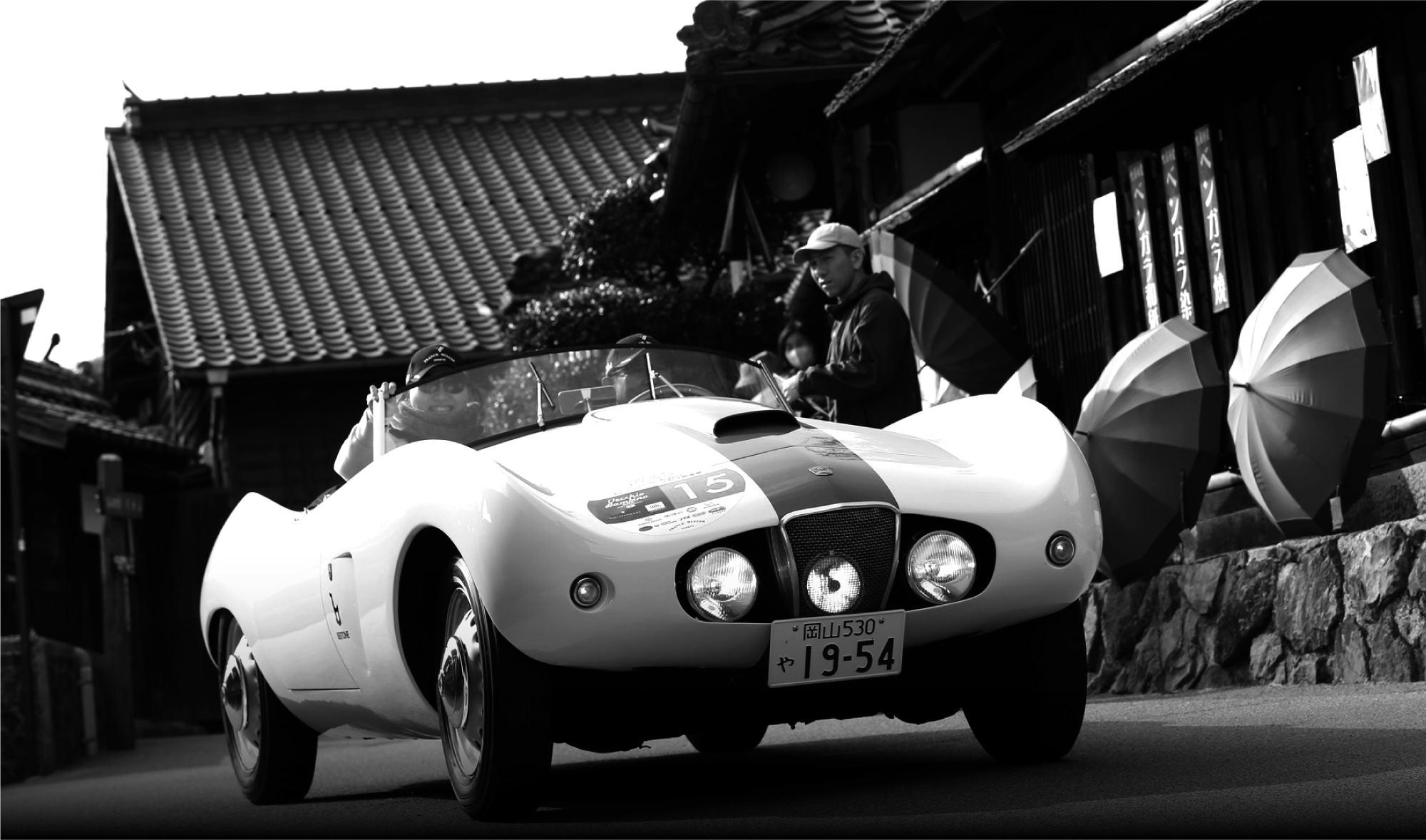 Vecchio Bambino | Charity Classic Car Rally