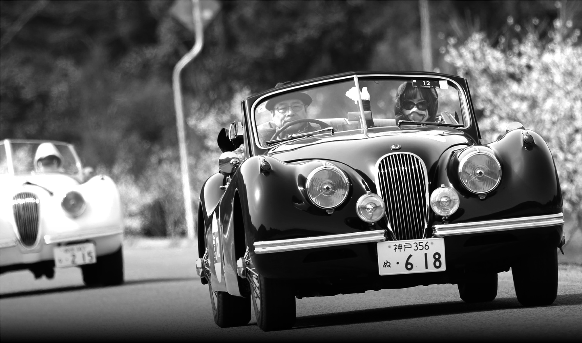 Vecchio Bambino | Charity Classic Car Rally