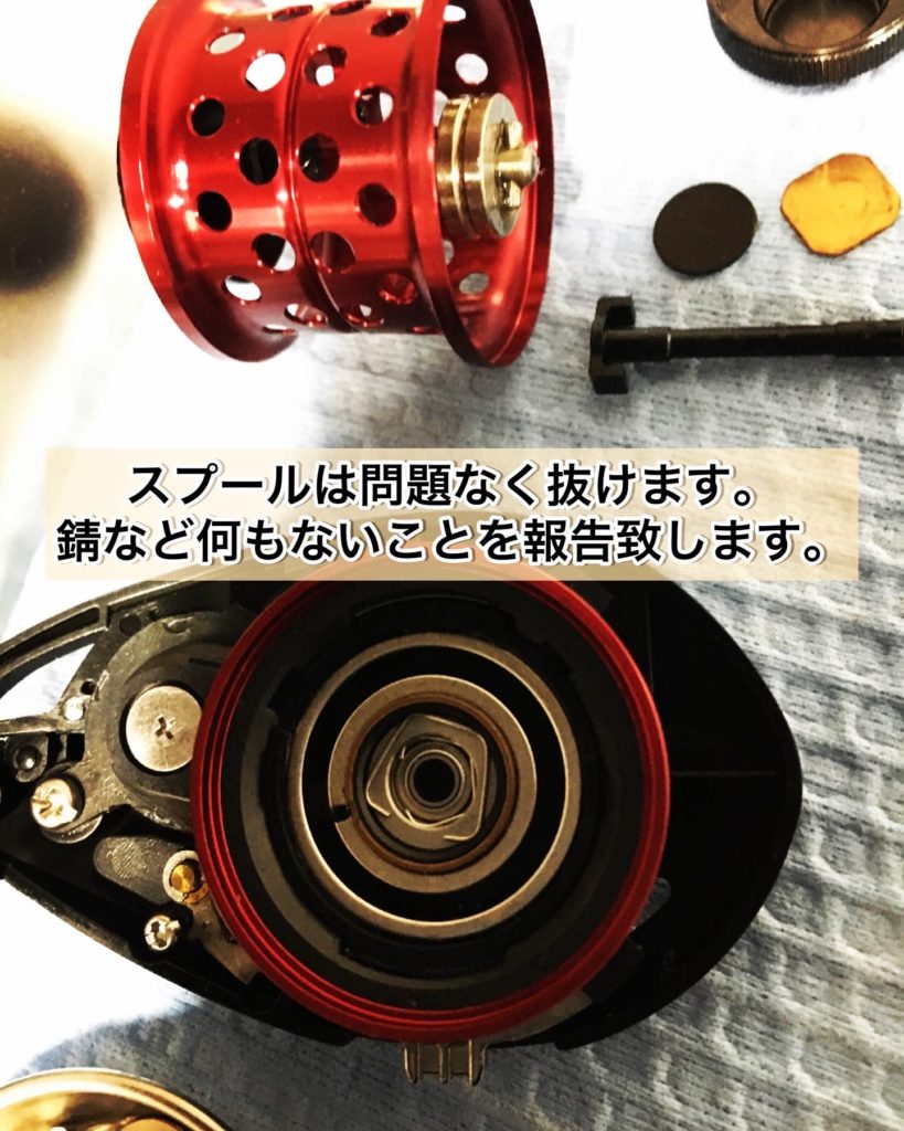 ダイワ T3 AIR8.6L-TW オーバーホール 回転異音 - 関西・兵庫でリール