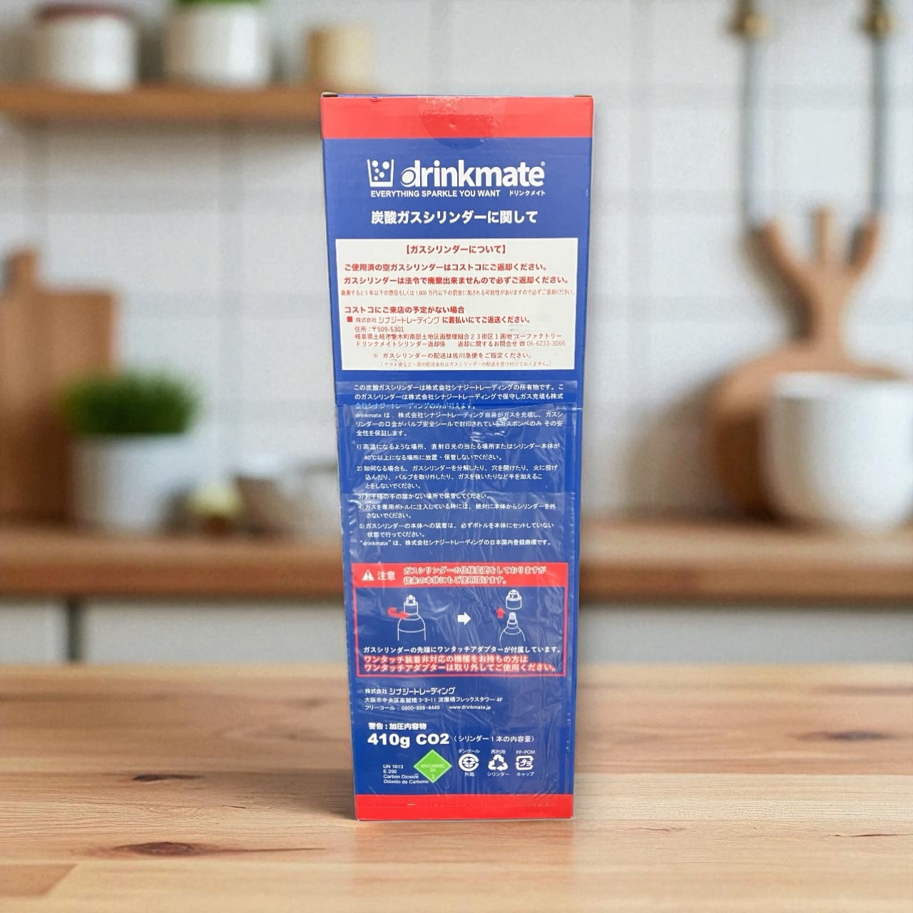 ドリンクメイト ワンタッチ ガスシリンダー 380g × 2本 セット