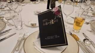 近藤真彦：HarborTown 港まっちDinner Show2022｜VERYまっち！