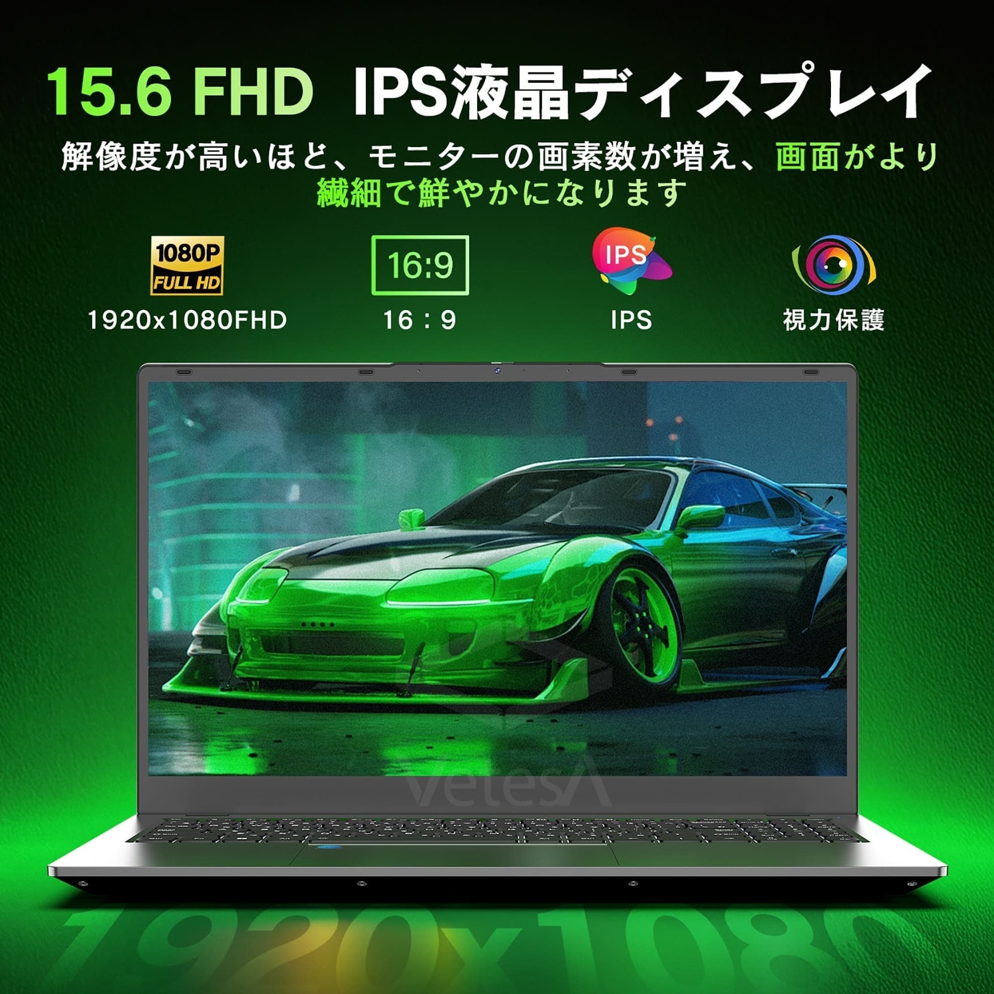 10625新品VETESAゲーミングノートpc AMD Ryzen 7 VETESA 新品