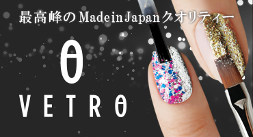 VETRO（ベトロ）オンラインショップ