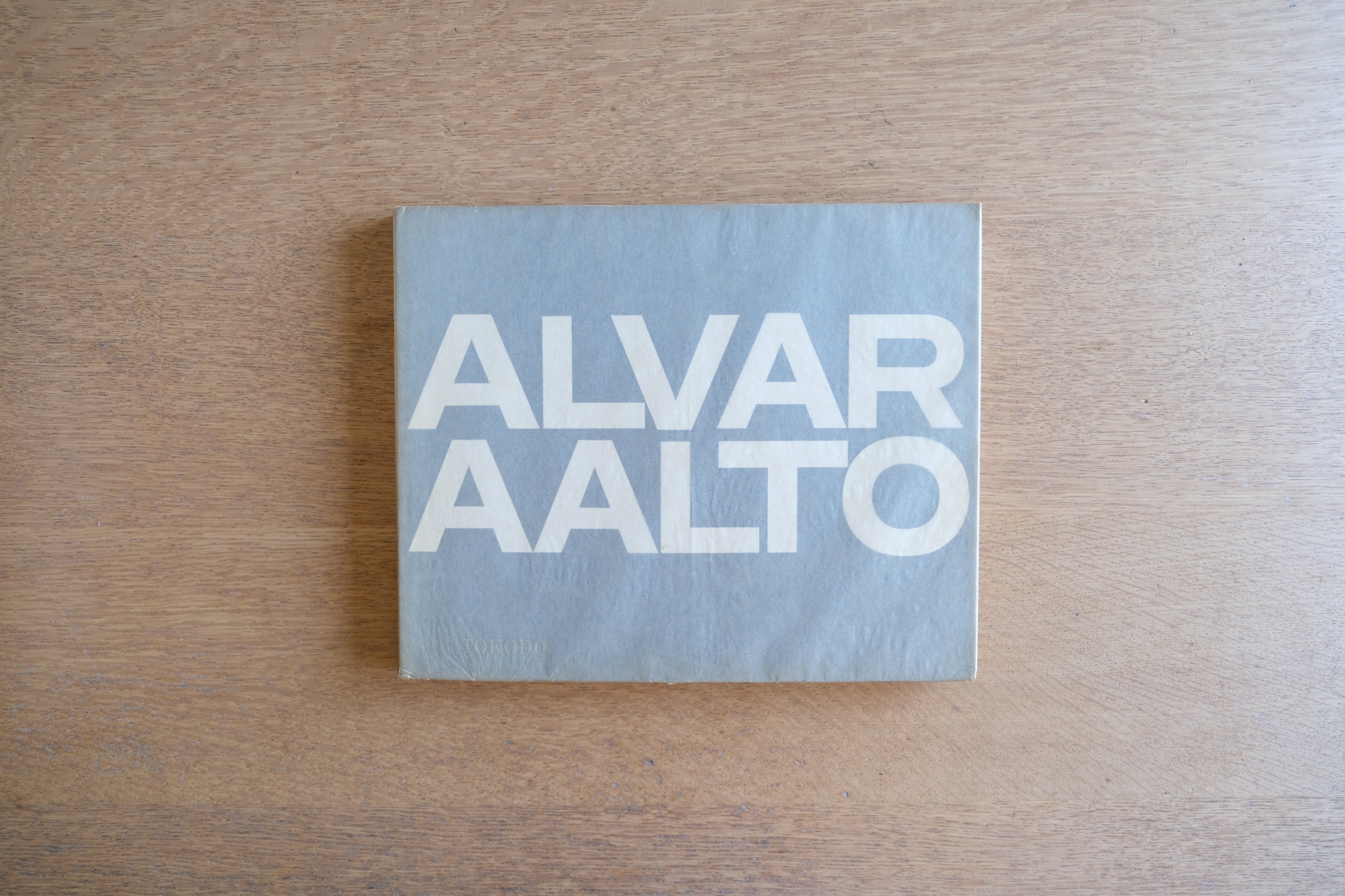 ALVAR AALTO Band 1｜1922–1962｜アルヴァ・アアルト作品集