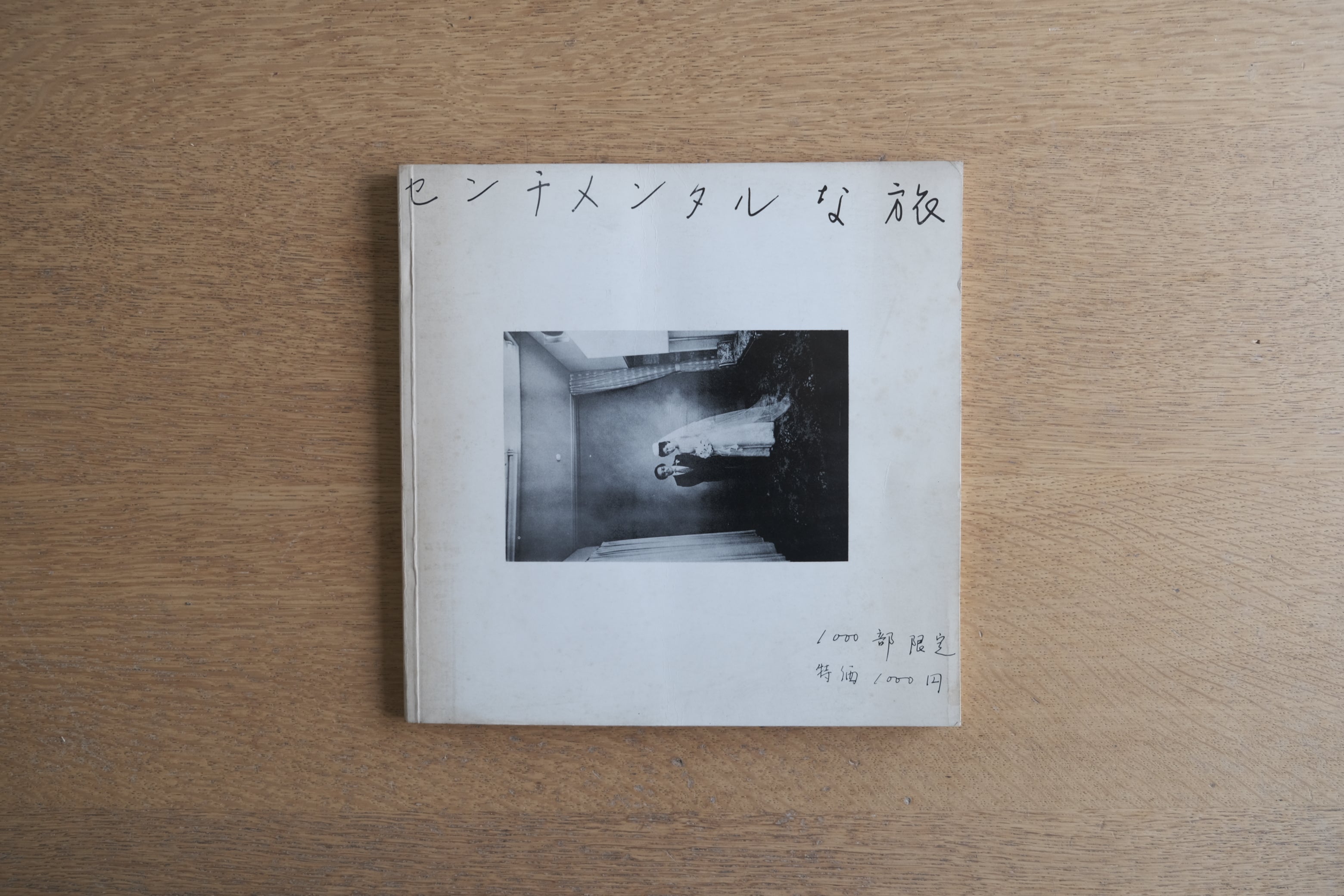 DSCF3053.jpg?crop=center&