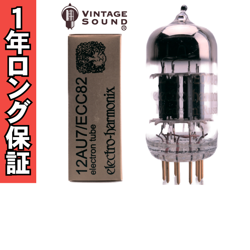 12AU7/ECC82 EHゴールド ノーマル 真空管PG10 - ヴィンテージサウンド