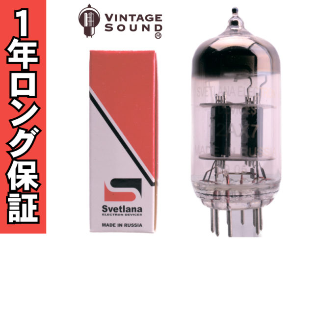 12AX7/ECC83 - ヴィンテージサウンド