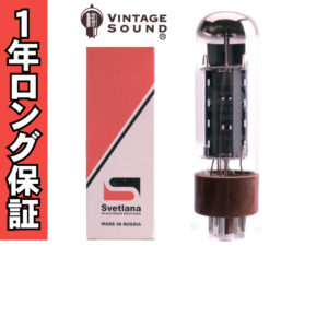 EL34 Svetlana-Sロゴ 2本マッチ 真空管PX29 - ヴィンテージサウンド
