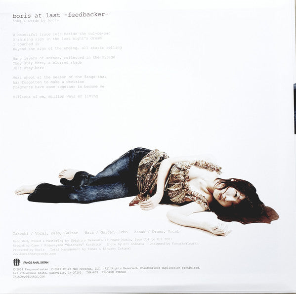 Find Boris : Boris At Last -Feedbacker- (LP,Album,Reissue) & more