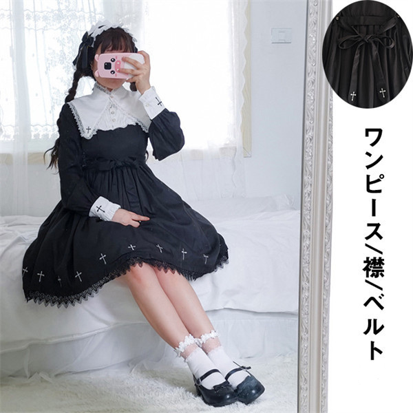 ゴスロリ ワンピース ロリータ パンク ゴシック コスプレ メイド 黒