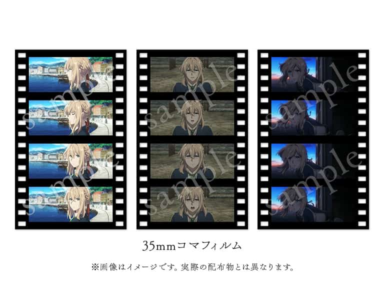 Novelty | 『劇場版 ヴァイオレット・エヴァーガーデン』公式サイト