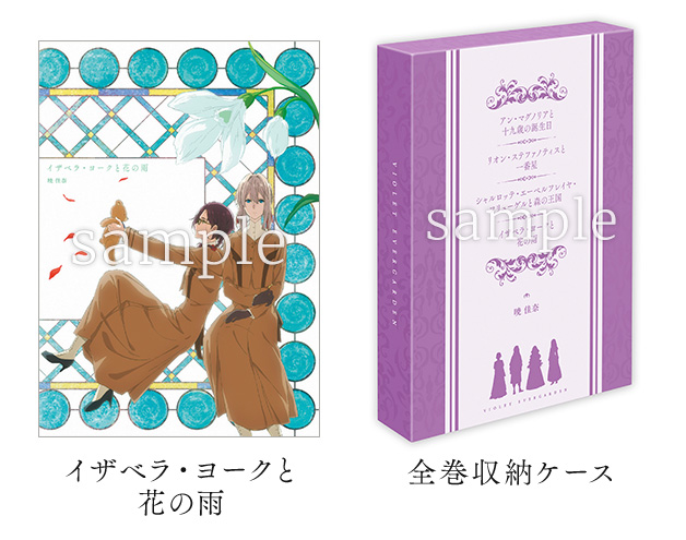 6週目入場者プレゼント配布決定