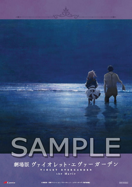 ヴァイオレット・エヴァーガーデン オーケストラコンサート2021」開催