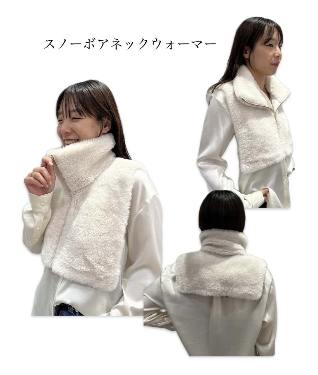 スノーボアシリーズ⛄️❄️ | ショップニュース | VIORO（ヴィオロ）